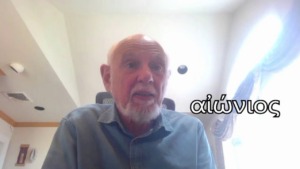 Aionios and Aidios – David Konstan