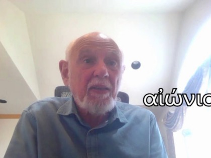 Aionios and Aidios – David Konstan
