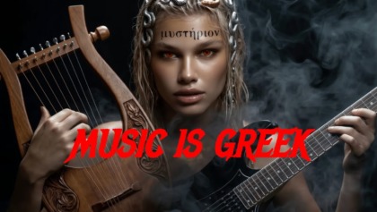 First Guitarist