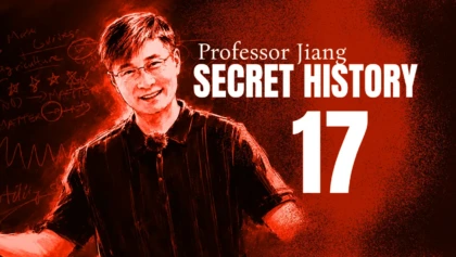 Jiang Secret History 17