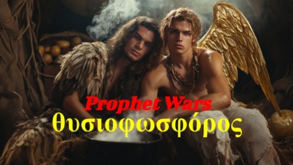 Prophet Wars: The Ritual