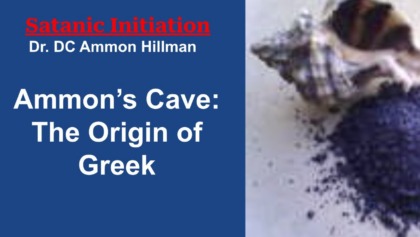 Satanic Initiation – S3E2 – The Cave Of Ammon