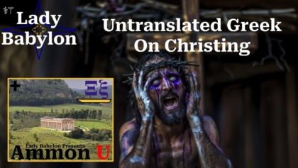 The Pharmacology Of Christianity: Basic Training AU 14